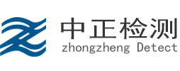 山东中正食品科技检测招聘信息-公司新闻-烟台食品检测_蔬菜检测机构-山东中正食品科技检测有限公司