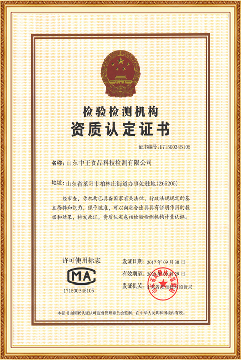 CMA